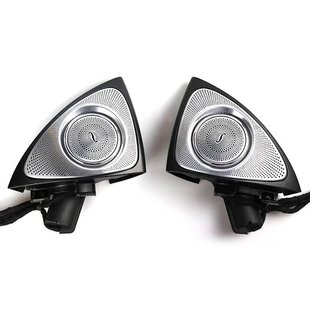 Виїзні динаміки ВЧ 3d tweeter burmester mercedes w222 s class ambient light