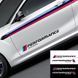 Наклейка на пороги / двері - BMW &laquo;Performance&raquo; / Limited Edition / E39 E46 E60 E70 E90 F10 F30, Белый