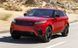 Решетка радиатора Range Rover Velar 2017-2020 год