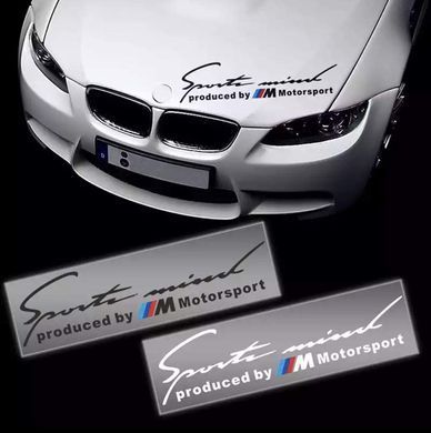 Наклейка на капот BMW "Produced by M Motorsport" E39 E46 E60 E70 E90 F10, Черный
