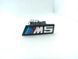 Шильдик M5 в решотку радиатора ноздри BMW E39