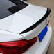 Спойлер для BMW G30 M5 F90 стиль M Performance (черный глянец)