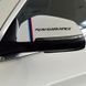 Наклейки на зеркала BMW "Performance" / E39 E46 E60 E70 E90 F10 F15 F20 F25 F30, Белый