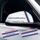 Наклейки на зеркала BMW "Performance" / E39 E46 E60 E70 E90 F10 F15 F20 F25 F30, Белый
