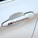 Наклейки на ручки дверей BMW Performance / E39 E46 E60 E70 E90 F10 F15 F20 F25 F30 БМВ, Белый